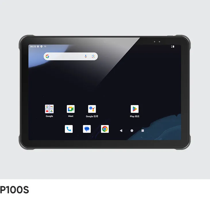 Chainway P100S Industrial Tablet