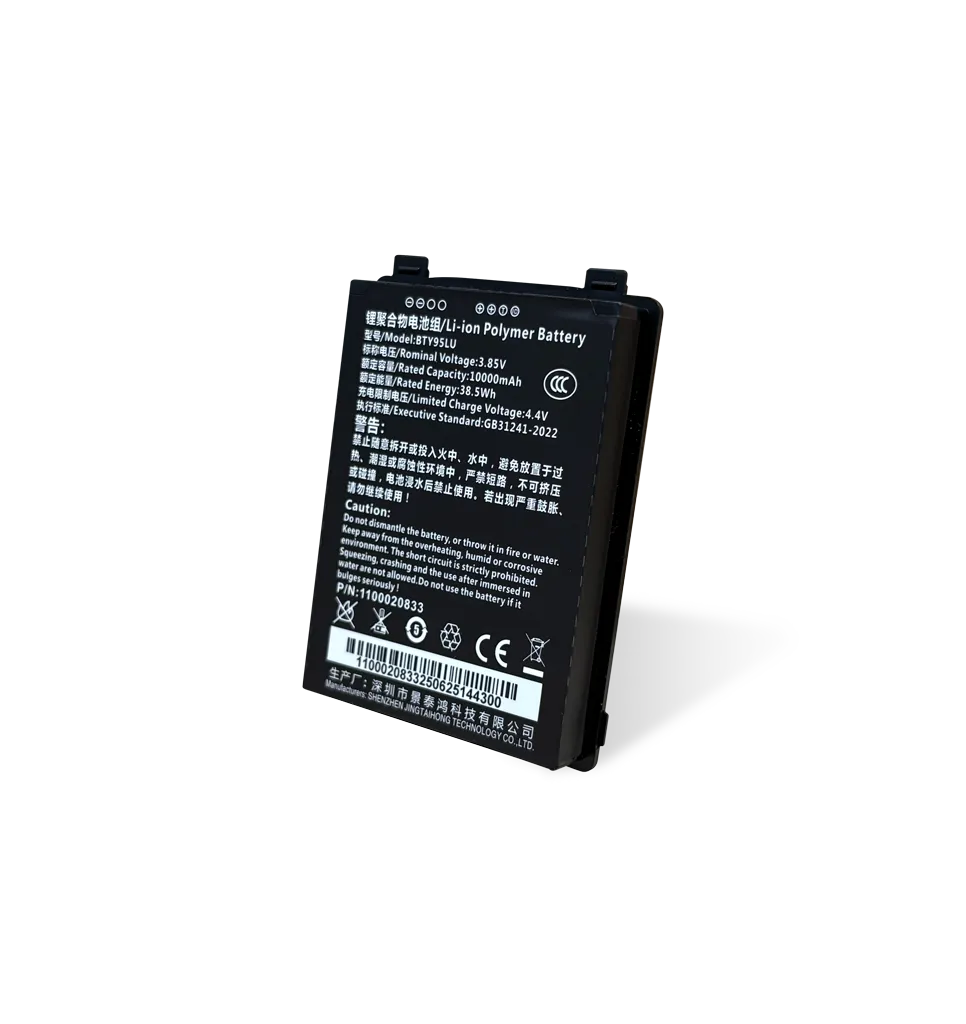 Newland BTY95LU Battery for MT93 UHF Series